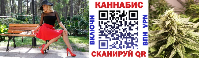 Купить наркотики сайты Жигулёвск Канабис  Cocaine  СК  АМФ  ГАШ  Мефедрон 