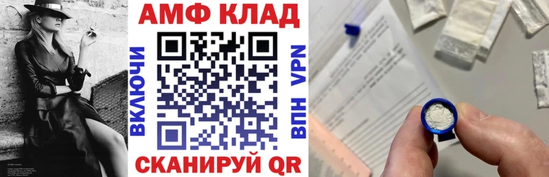 Амфетамин VHQ  Жигулёвск 