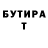 Дистиллят ТГК Wax Tatjana Prohorova