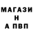APVP мука NeilDaGass Trysome
