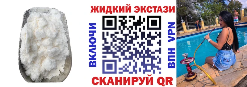 где купить наркотик  kraken как войти  Бутират 99%  Жигулёвск 