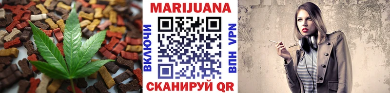 Canna-Cookies конопля Жигулёвск