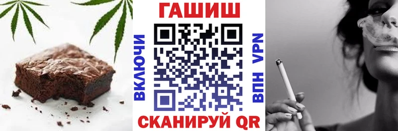 Canna-Cookies марихуана  сайты даркнета какой сайт  Жигулёвск  купить закладку 