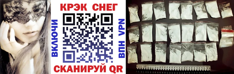 COCAIN FishScale  Жигулёвск 