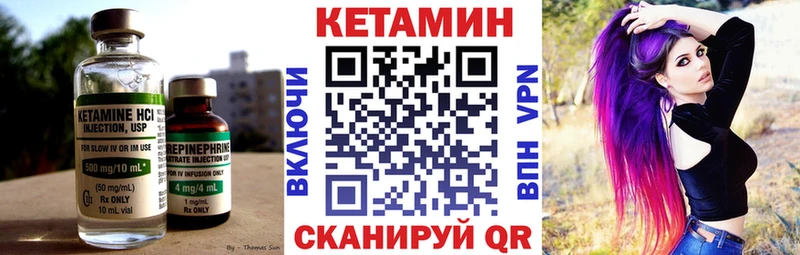 купить наркоту  Жигулёвск  КЕТАМИН VHQ 