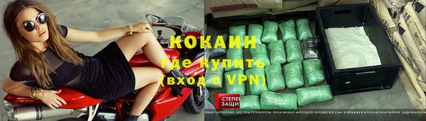 молекула духа Беломорск