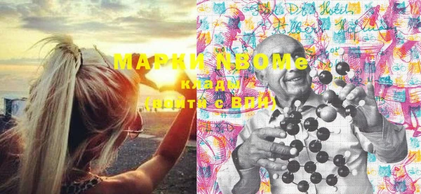 молекула духа Беломорск