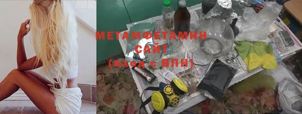 молекула духа Беломорск