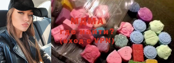 хмурый Рославль