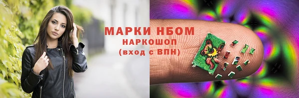 молекула духа Беломорск