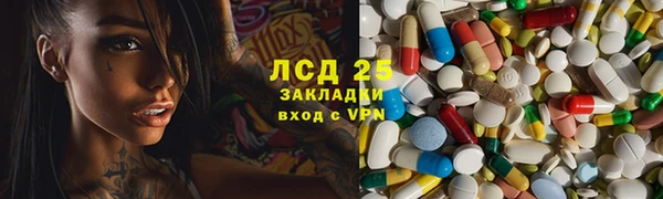 гашишное масло Белокуриха