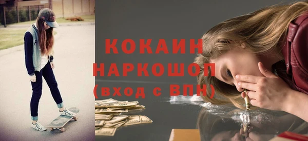 2c-b Белоозёрский