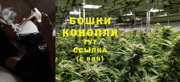 гашишное масло Белокуриха