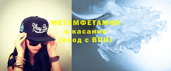 молекула духа Беломорск