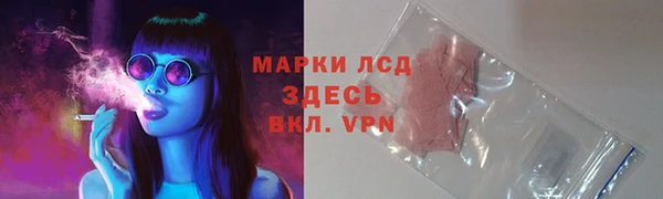 гашишное масло Белокуриха