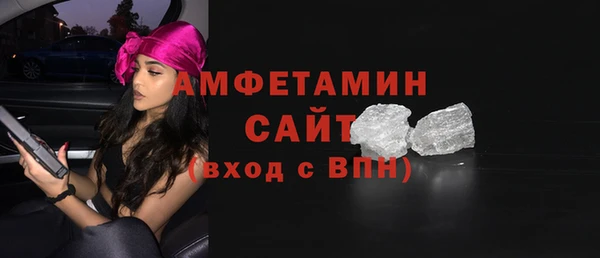 гашишное масло Белокуриха