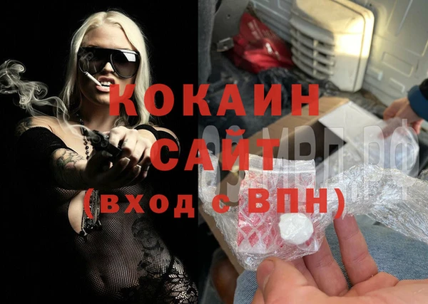 2c-b Белоозёрский