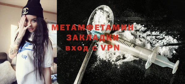 гашишное масло Белокуриха