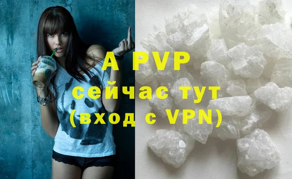 гашишное масло Белокуриха