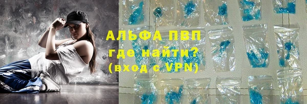 гашишное масло Белокуриха