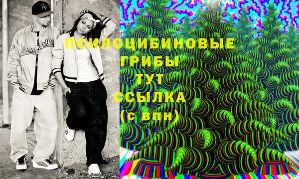 гашишное масло Белокуриха