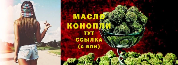 молекула духа Беломорск