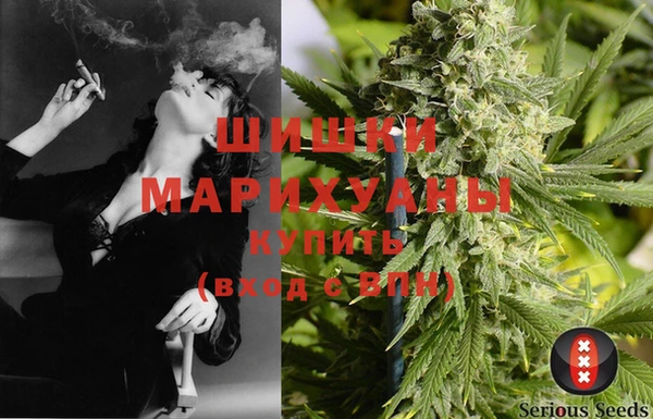 гашишное масло Белокуриха