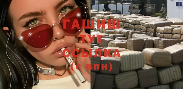 герыч Россошь