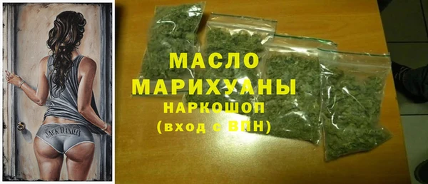 гашишное масло Белокуриха