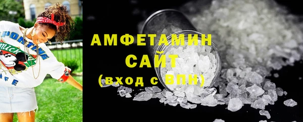 молекула духа Беломорск