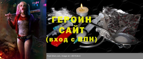молекула духа Беломорск