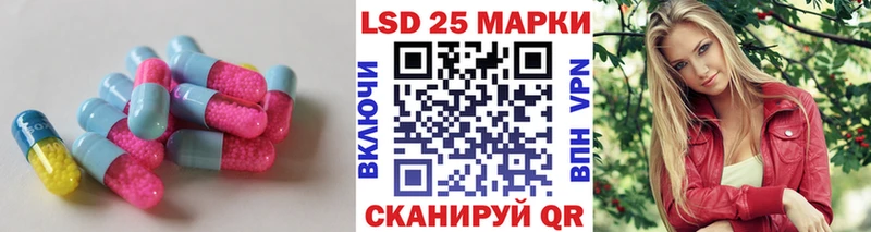 купить наркоту  Жигулёвск  LSD-25 экстази кислота 