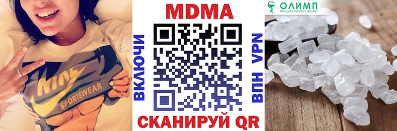 MDMA молли  где можно купить наркотик  мега ТОР  Жигулёвск 