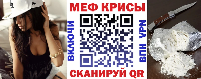 Меф мука Жигулёвск