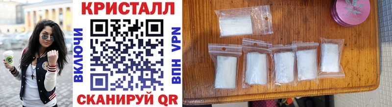 Метамфетамин витя  продажа наркотиков  Жигулёвск 
