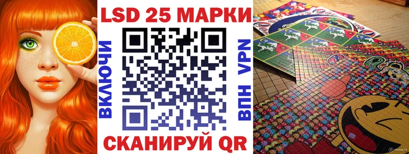 Наркотические марки 1,8мг  МЕГА ссылка  Жигулёвск  сколько стоит 